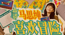 精品伊人久久大线蕉色首页